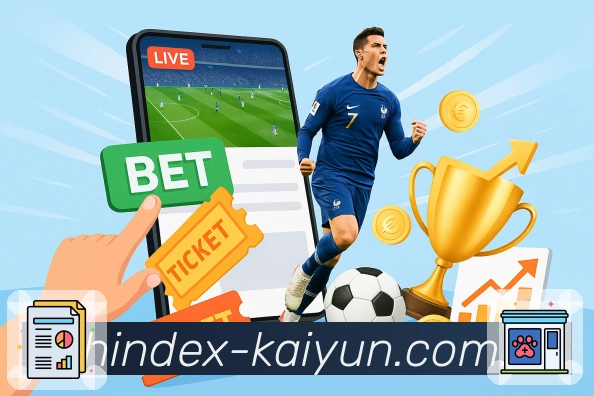 开云安全与信誉